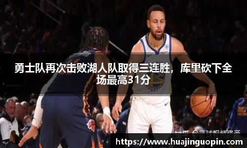 JN体育