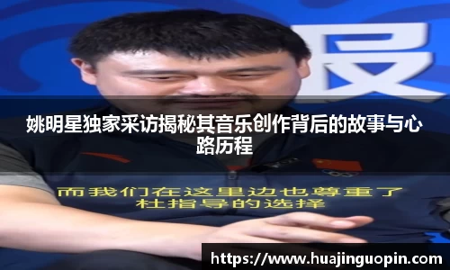 JN体育