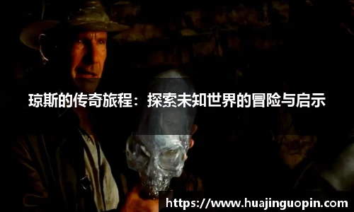 JN江南体育