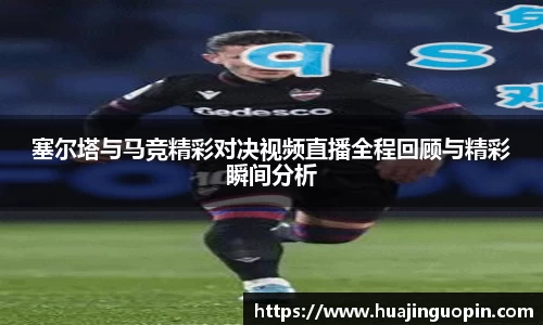 JN江南体育