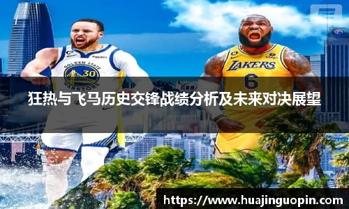 JN体育