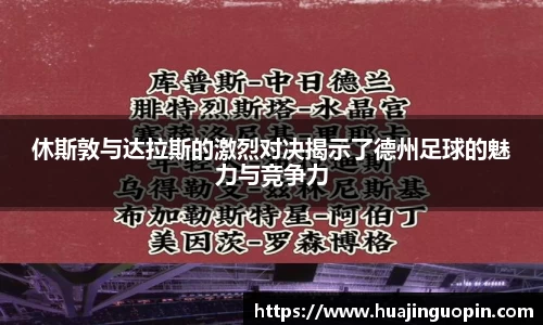 JN江南体育