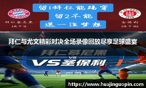 JN江南官方网站