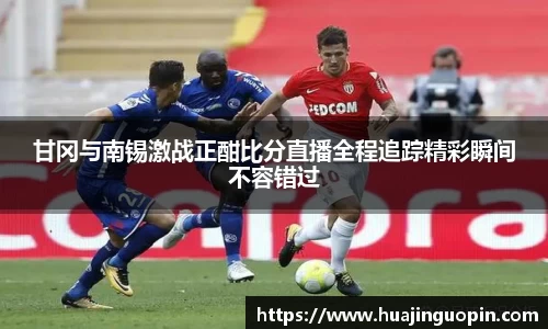 JN江南官方网站