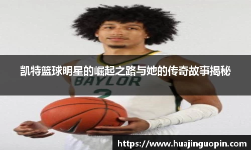 星空官网